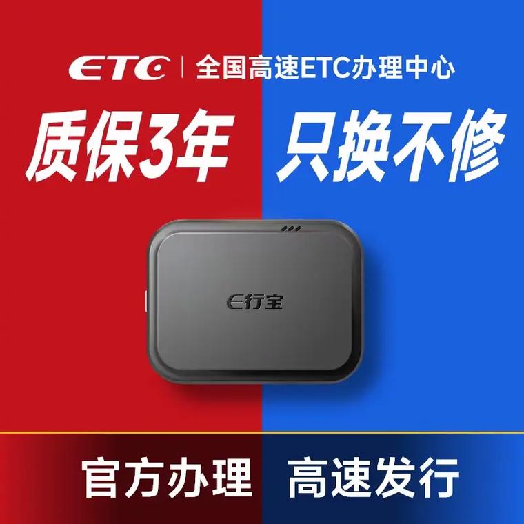 e行宝安装步骤详解游戏截图