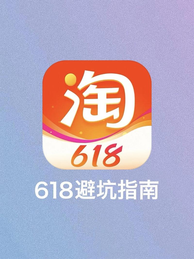 手机查询淘宝历史价格缩略图