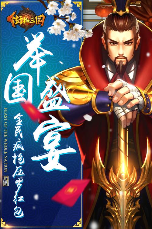 经典街机名将手机版缩略图