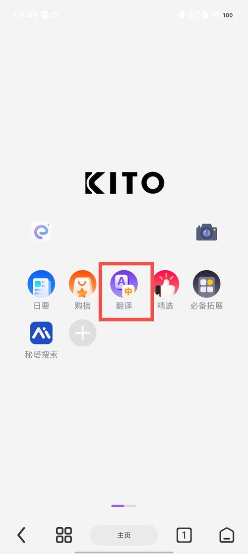 keyfinder安卓版最新版本更新内容缩略图