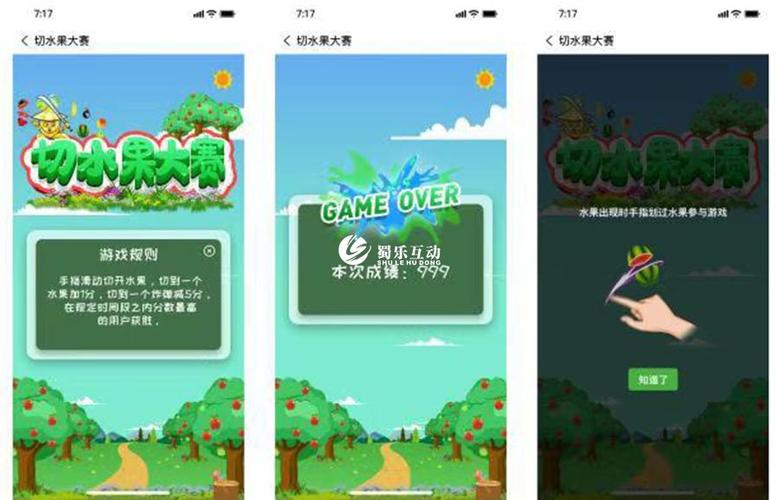 切水果达人pc端怎么缩略图