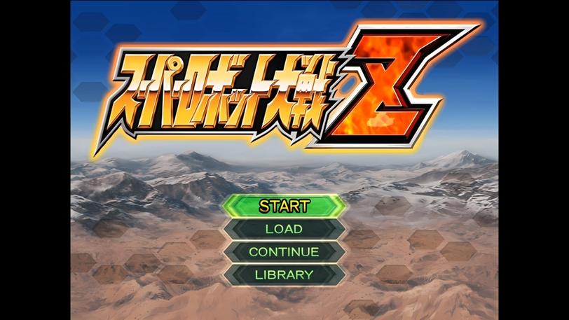 ps2超级机器人大战z详细攻略缩略图