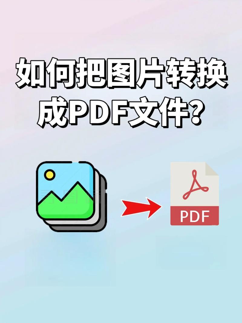 照片转jpg格式缩略图