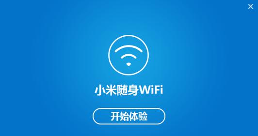 小米随身wifi驱动官网缩略图