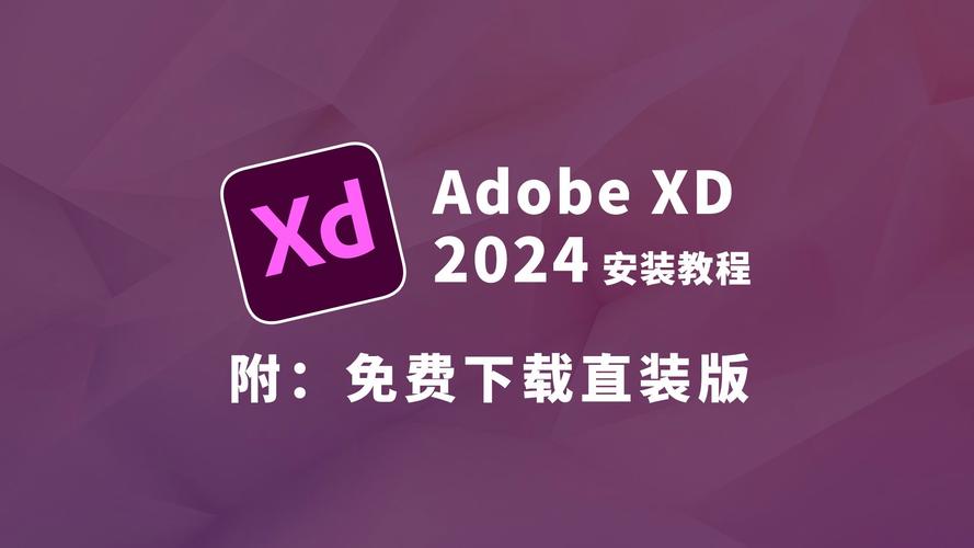 X桌面安装包2024最新版缩略图