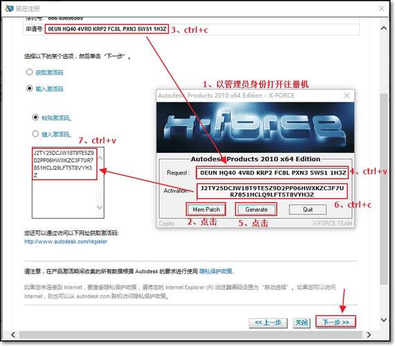CAD2010激活码注册机-kk...游戏截图
