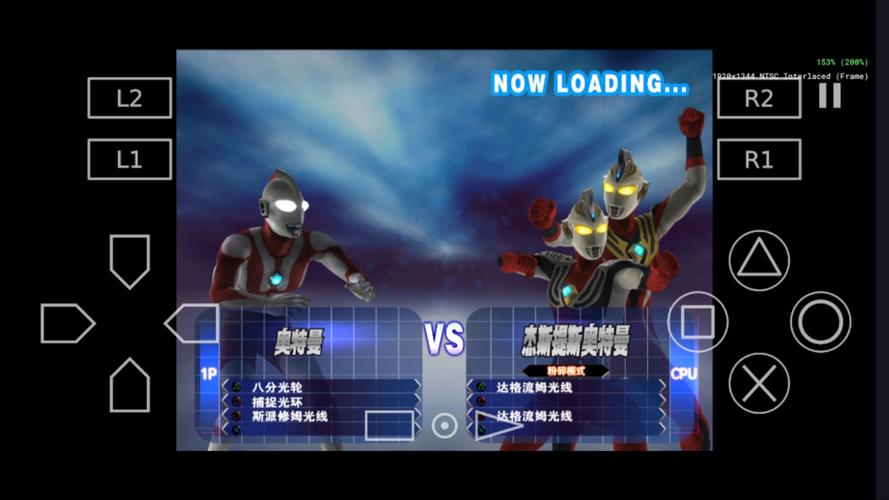 奥特曼格斗3汉化版最新版本更新内容图标