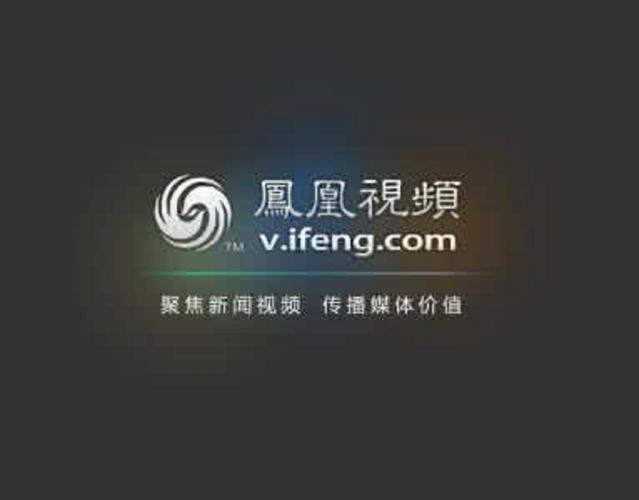 凤凰影视app安装最新版本更新内容缩略图