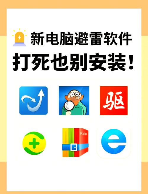 防流氓软件中心清理app官方正版游戏截图