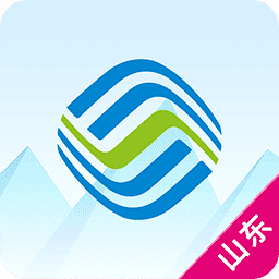 山东移动掌上营业厅APP游戏截图