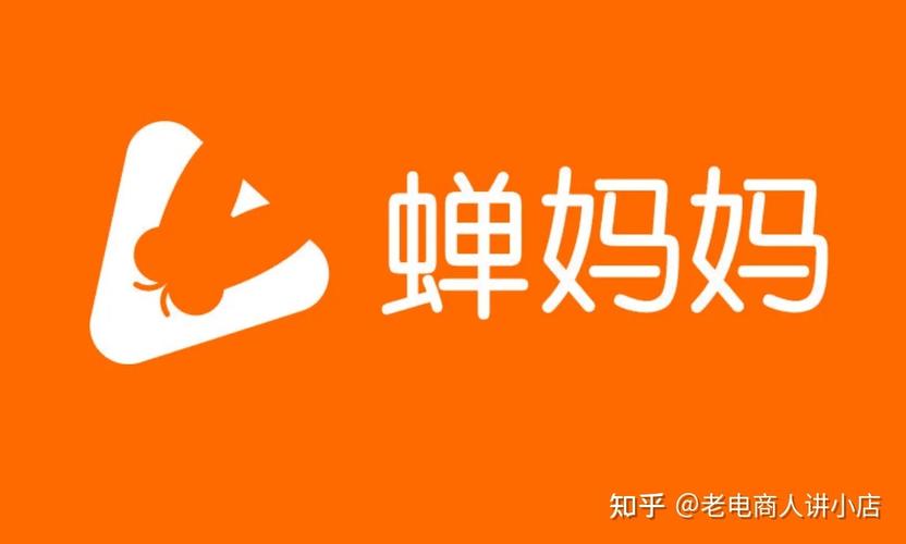 抖音旗舰版蝉妈妈游戏截图