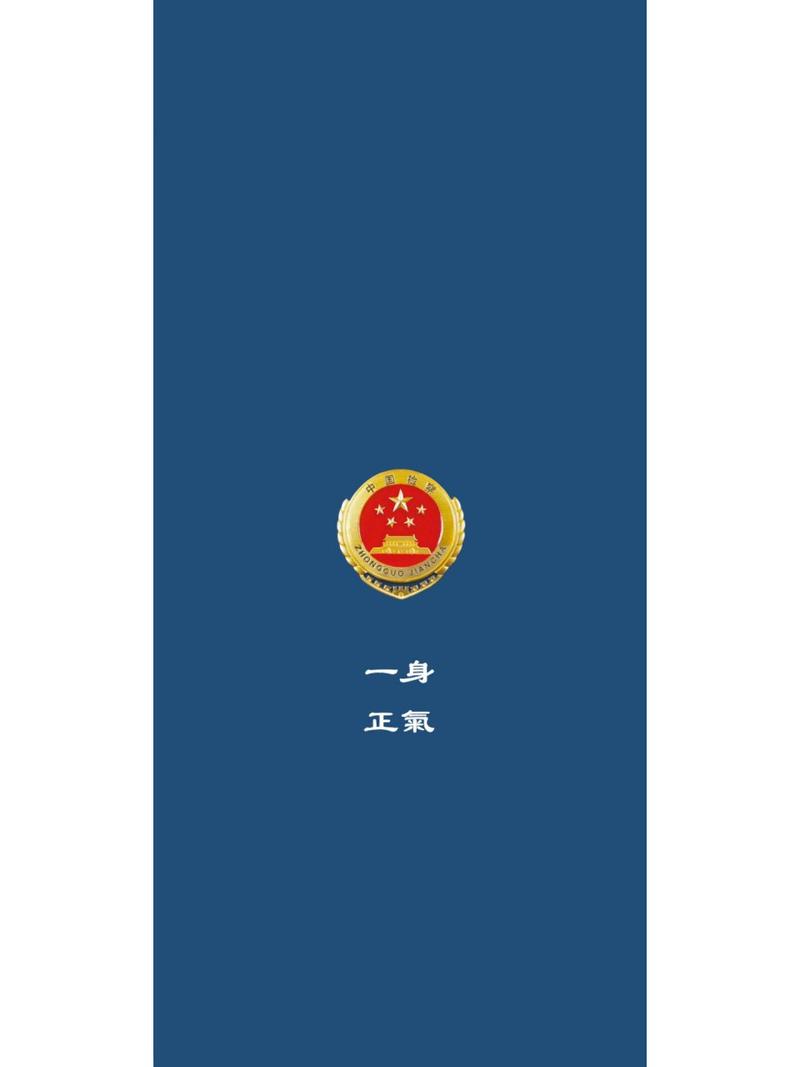 边境检察官手机版叫什么缩略图