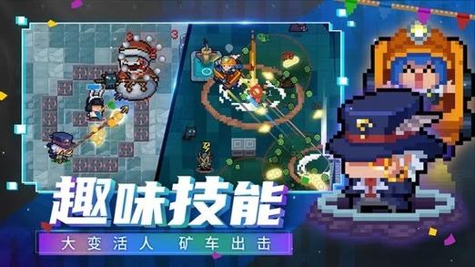 元气骑士3.0.0内置菜单最新版更新内容图标