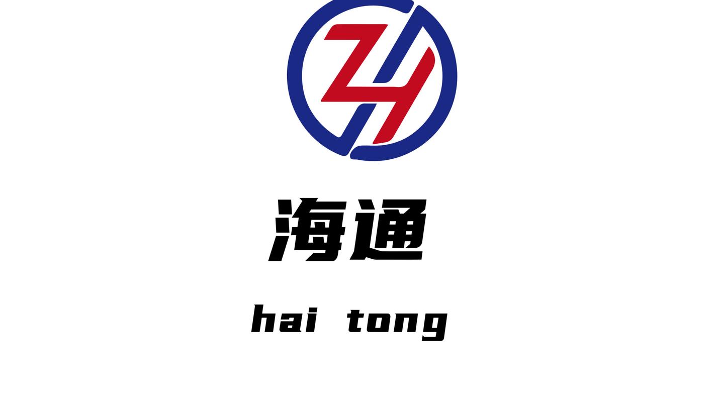 海通TV版2023最新版本缩略图