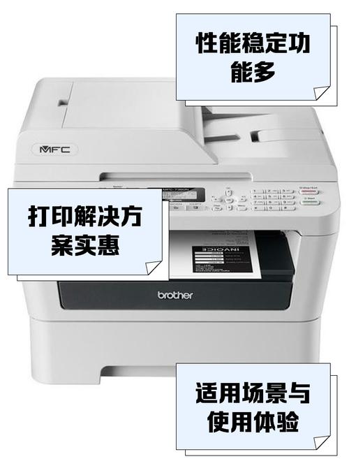 7360驱动-兄弟MFC7360安装步骤缩略图