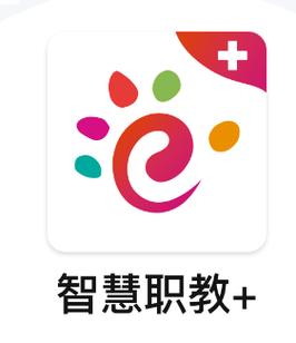 智慧职教icvee最新版本2023游戏截图