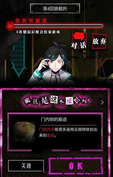 another恶狼游戏手机版图标