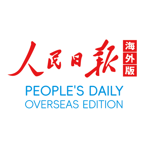 2025人民日报英文版游戏截图