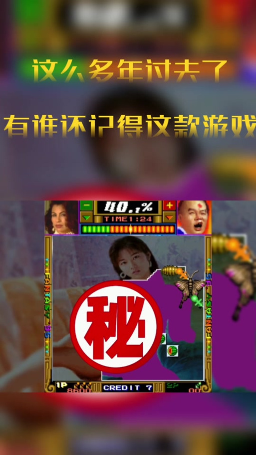 天蚕变96全部解锁图片图标