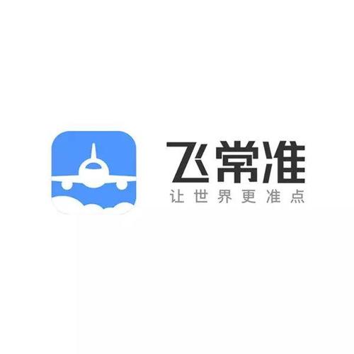 飞常准航查询缩略图