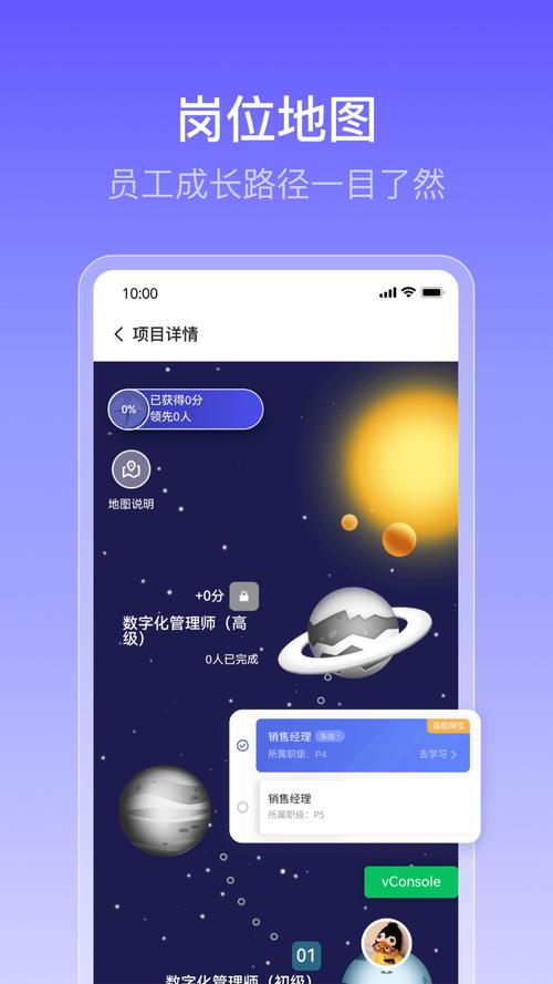 酷学云app官方网站入口缩略图