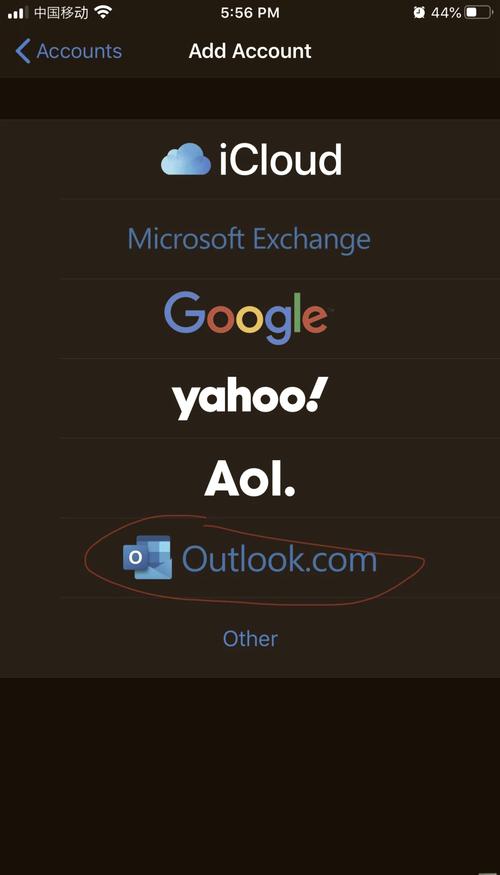手机outlook的文件在哪缩略图