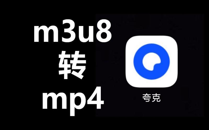 m3u8视频 apk缩略图