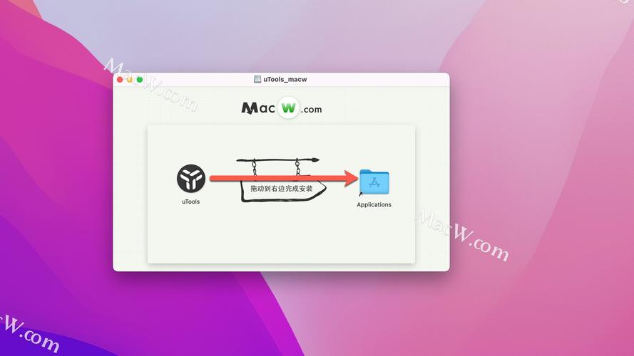 uTools官方正版最新版本更新内容游戏截图