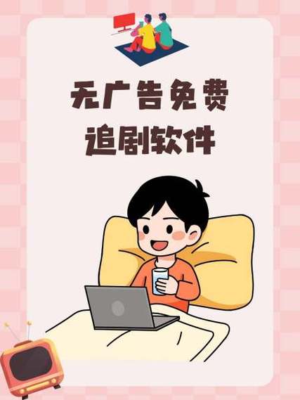 草木影视无广告免费追剧缩略图