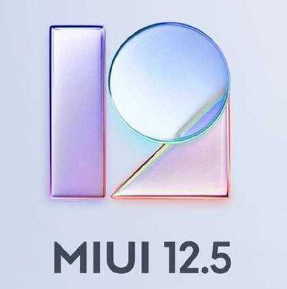 miui12.5.5稳定版安装包缩略图