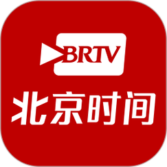 北京时间2024最新版本安装缩略图