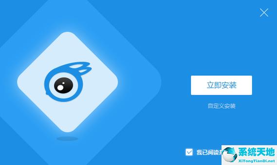 itools iTool最新版本更新内容图标