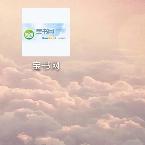 宝书网cc新版手机版最新版本更新内容图标