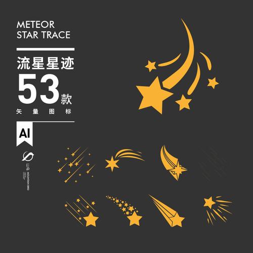流星视频免费版缩略图