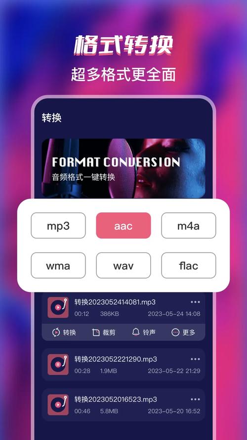 全能格式转换工厂v3.1.1最新版本更新内容图标
