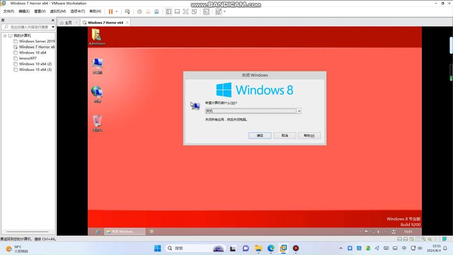 win7哪些进程可以关闭图标