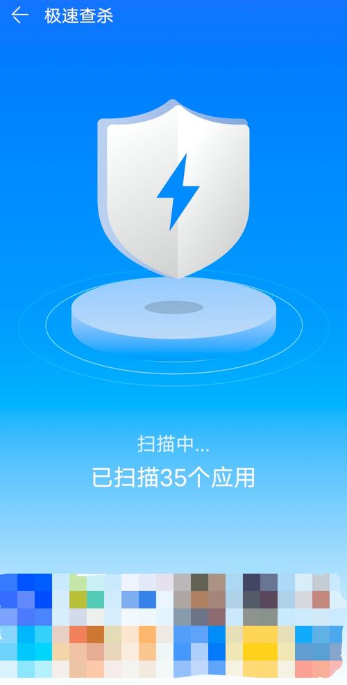 手机极速清理管家(免费)游戏截图