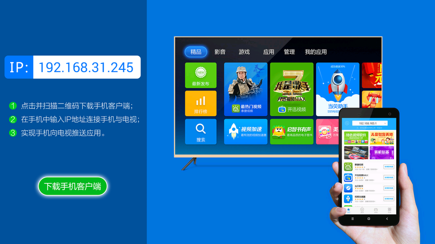 当贝市场TV版apk型号图标