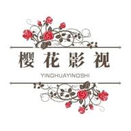 樱花影视免费观看在线播放游戏截图