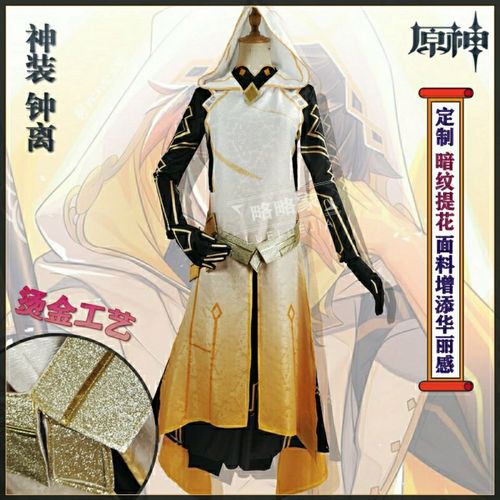 神服游戏截图