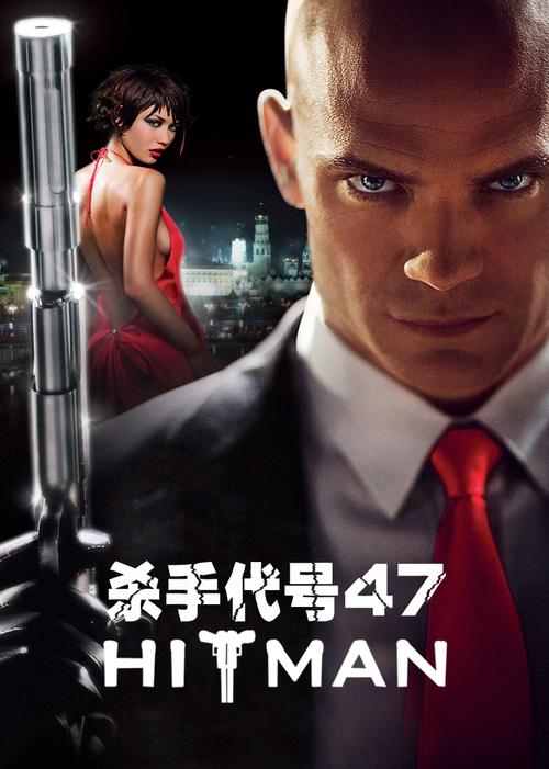 杀手47游戏杀小姐姐