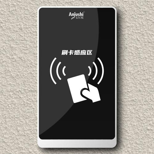 门禁卡万能通用图标