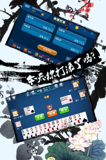 赤壁打滚 官方正式版