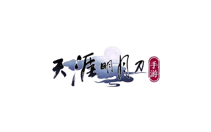 天涯明月刀手游官方手机版游戏截图