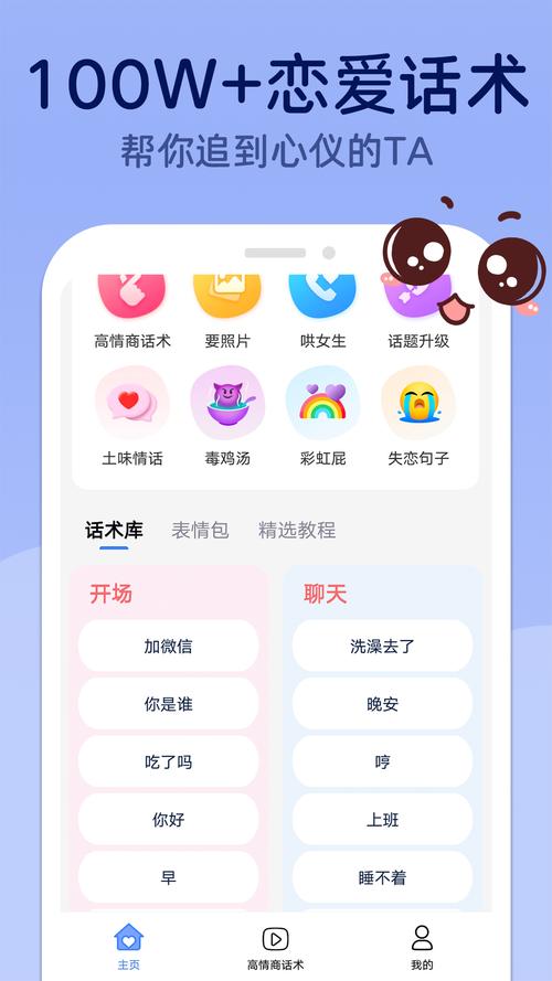 MM聊天软件最新版本更新内容介绍缩略图
