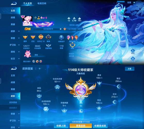 v10大佬领皮肤安装游戏截图