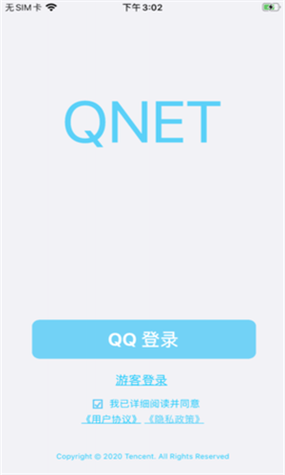 弱网2.15最新版本更新内容图片游戏截图