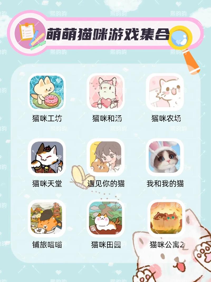 游戏猫手游平台v1.0.1版本介绍