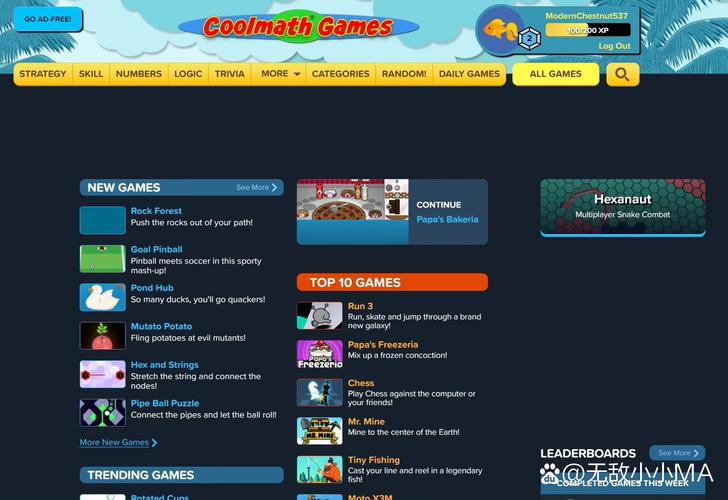 CoolLINE正版地址
