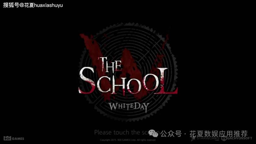 恐怖游戏大全中文版